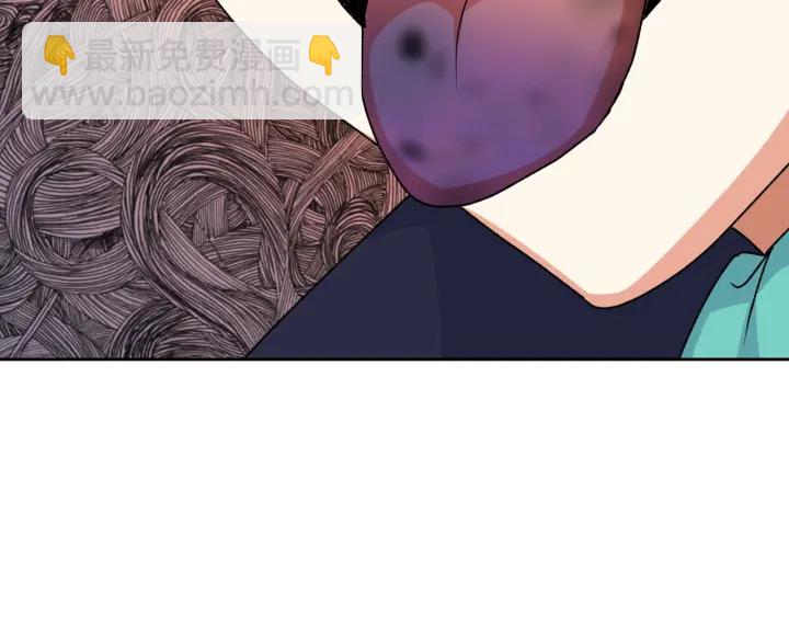 毒皇妃也有可愛閨蜜？ - 第87話 誰是犯人？(1/3) - 2