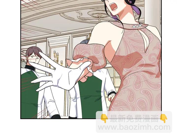 毒皇妃也有可愛閨蜜？ - 第87話 誰是犯人？(1/3) - 2