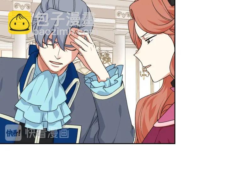 毒皇妃也有可愛閨蜜？ - 第87話 誰是犯人？(1/3) - 3