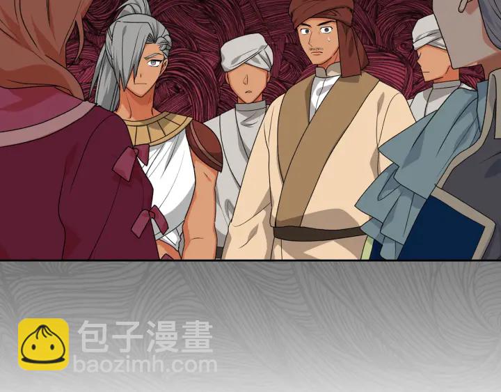 毒皇妃也有可愛閨蜜？ - 第87話 誰是犯人？(1/3) - 6