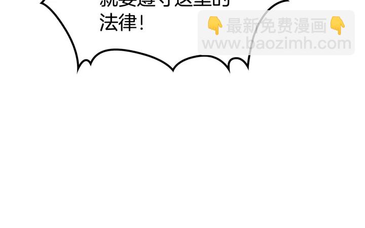 毒皇妃也有可愛閨蜜？ - 第87話 誰是犯人？(1/3) - 1