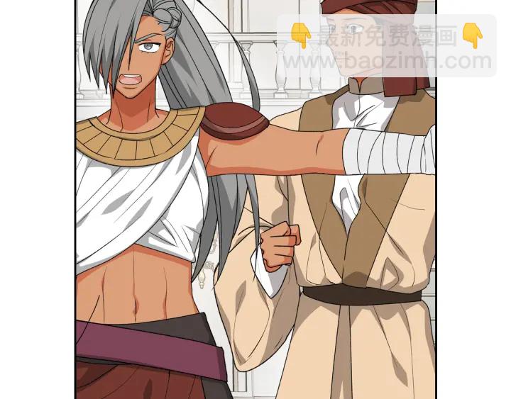 毒皇妃也有可愛閨蜜？ - 第87話 誰是犯人？(2/3) - 1