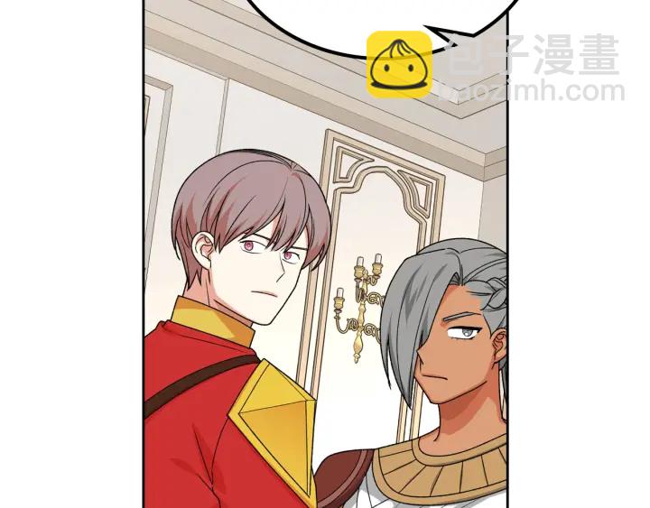 毒皇妃也有可愛閨蜜？ - 第87話 誰是犯人？(2/3) - 7