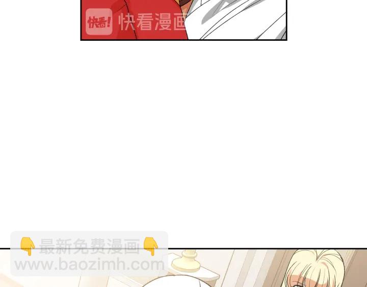 毒皇妃也有可愛閨蜜？ - 第87話 誰是犯人？(2/3) - 8