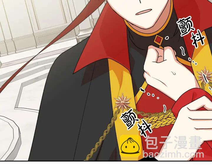 毒皇妃也有可愛閨蜜？ - 第87話 誰是犯人？(2/3) - 6