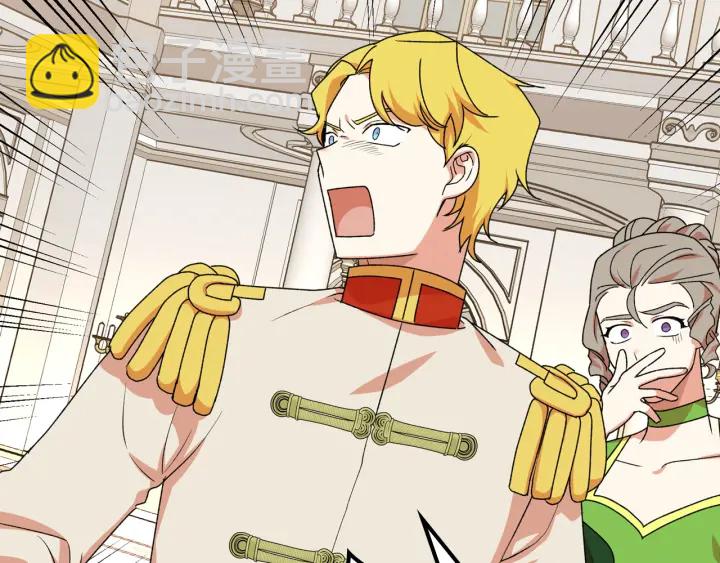 毒皇妃也有可愛閨蜜？ - 第87話 誰是犯人？(1/3) - 8