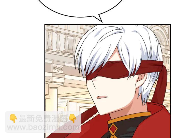 毒皇妃也有可愛閨蜜？ - 第87話 誰是犯人？(2/3) - 3