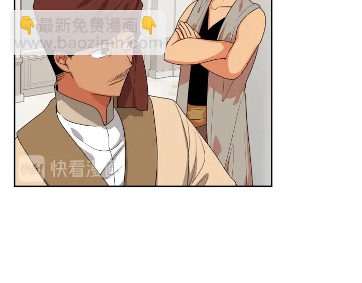 毒皇妃也有可愛閨蜜？ - 第87話 誰是犯人？(2/3) - 5