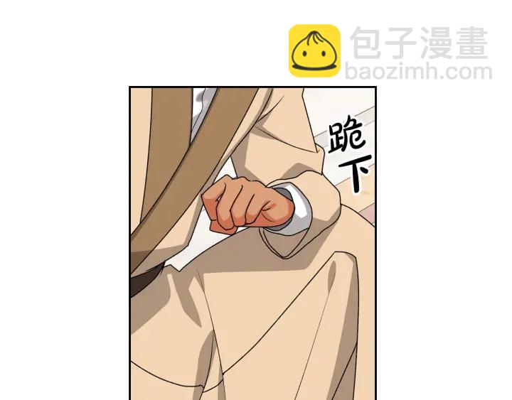 毒皇妃也有可愛閨蜜？ - 第87話 誰是犯人？(2/3) - 6