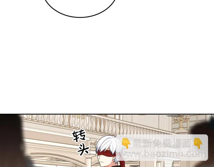 毒皇妃也有可愛閨蜜？ - 第87話 誰是犯人？(2/3) - 7