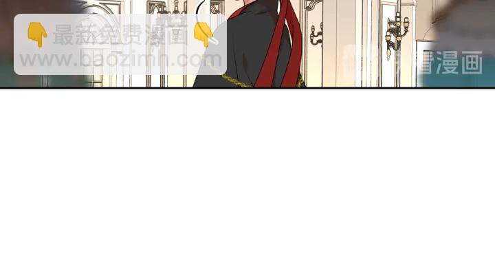 毒皇妃也有可愛閨蜜？ - 第87話 誰是犯人？(2/3) - 8