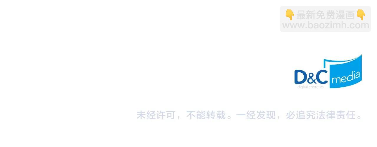 毒皇妃也有可愛閨蜜？ - 第39話 她的身份(3/3) - 3