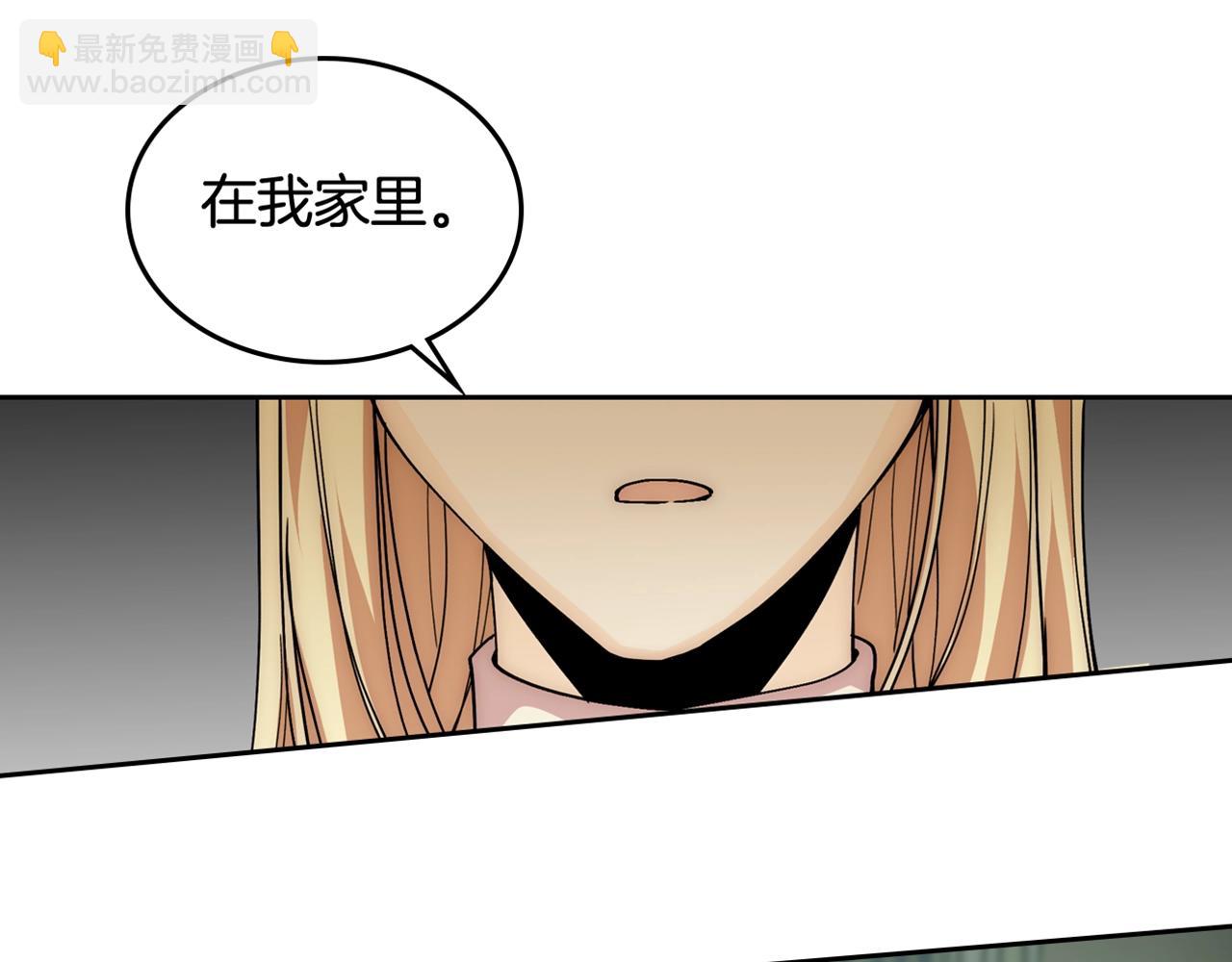 毒皇妃也有可愛閨蜜？ - 第39話 她的身份(3/3) - 1