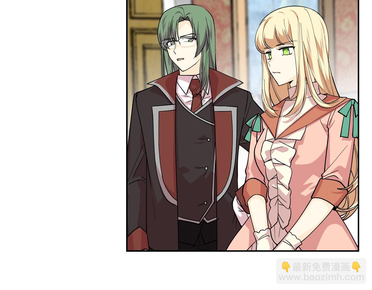 毒皇妃也有可愛閨蜜？ - 第39話 她的身份(1/3) - 8