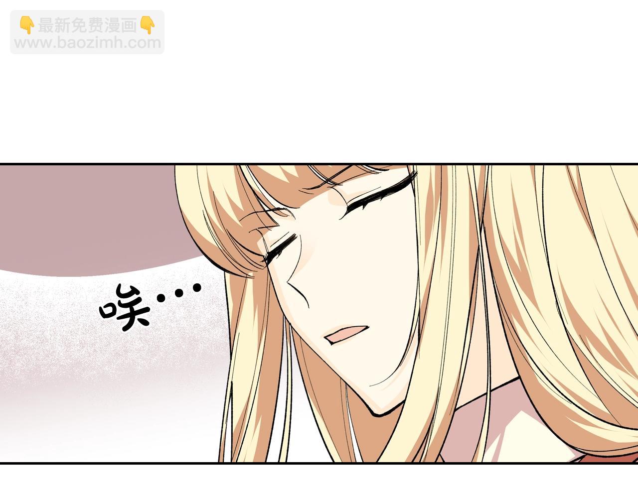 毒皇妃也有可愛閨蜜？ - 第39話 她的身份(1/3) - 1