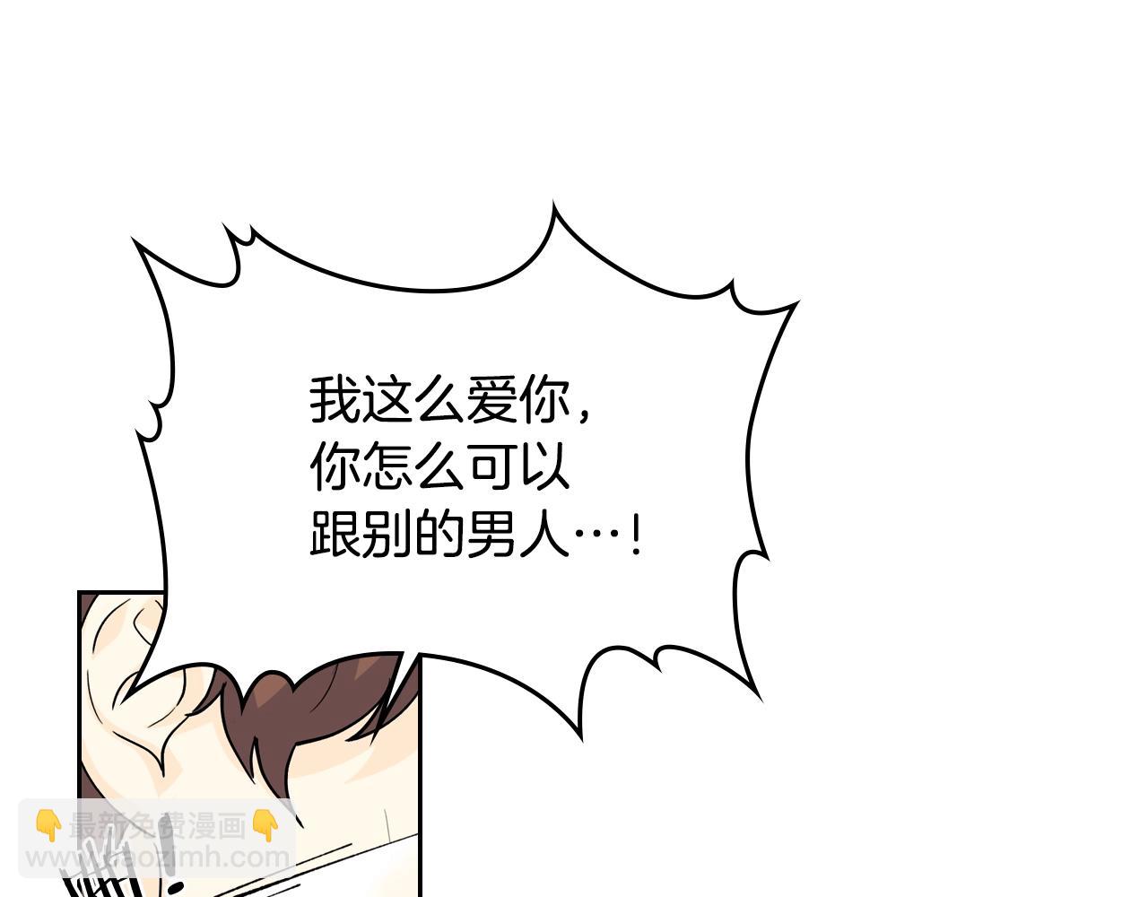 毒皇妃也有可愛閨蜜？ - 第39話 她的身份(1/3) - 4