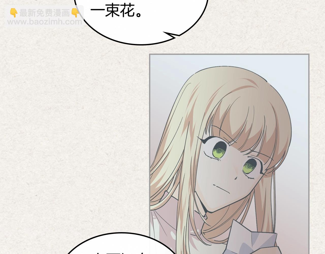 毒皇妃也有可愛閨蜜？ - 第39話 她的身份(1/3) - 2