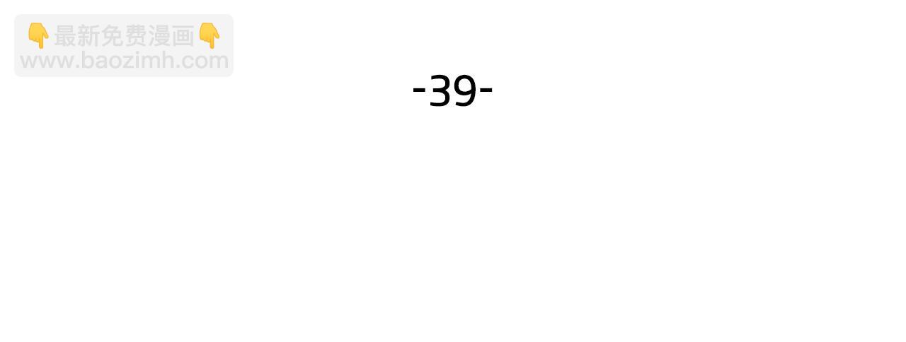 毒皇妃也有可愛閨蜜？ - 第39話 她的身份(1/3) - 4