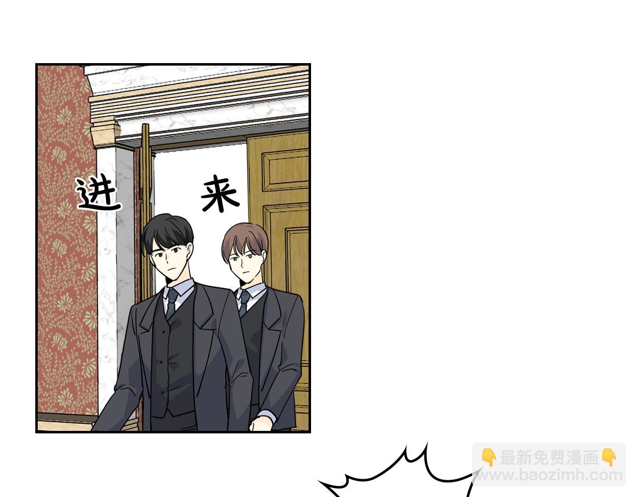 毒皇妃也有可愛閨蜜？ - 第39話 她的身份(1/3) - 4