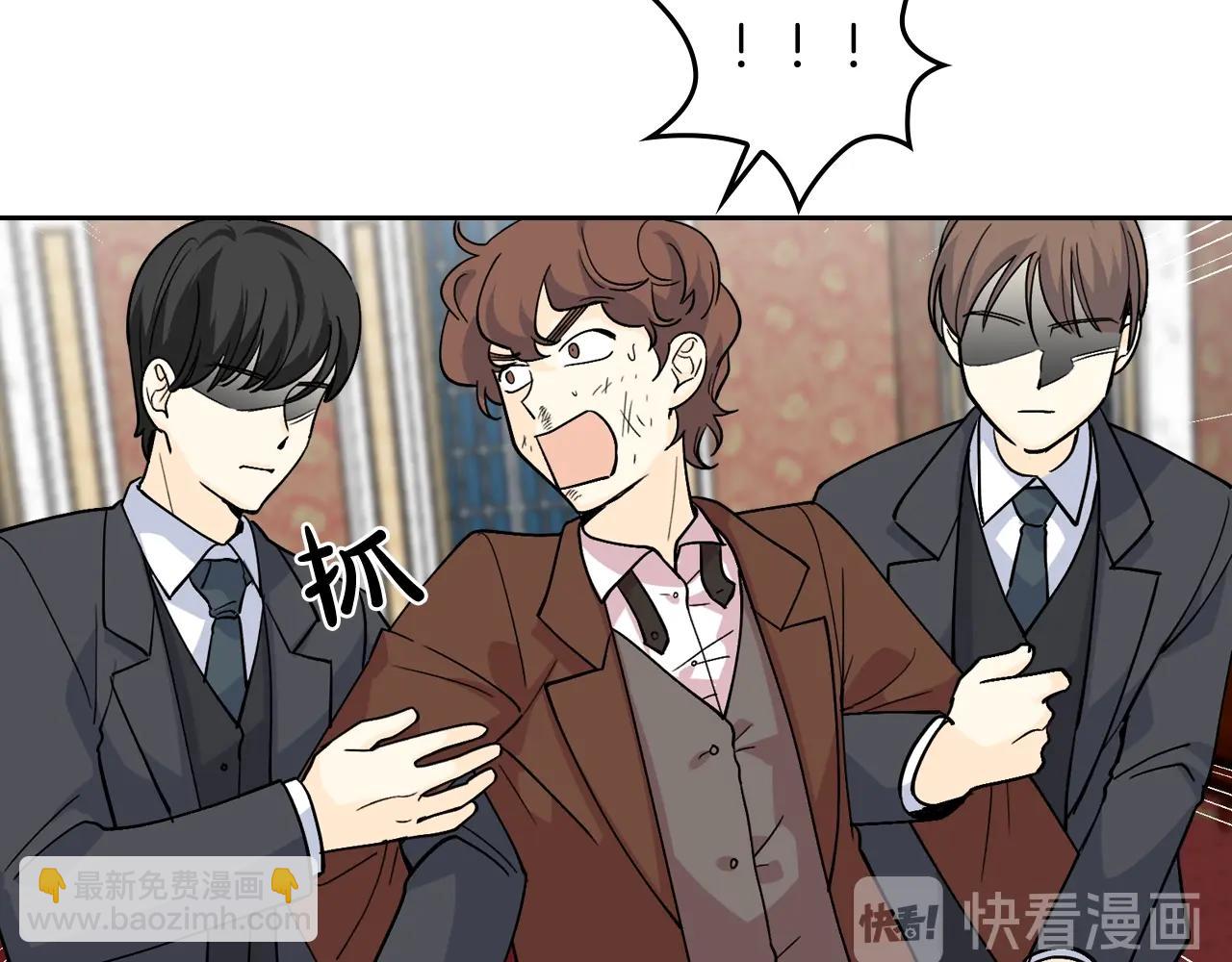 毒皇妃也有可愛閨蜜？ - 第39話 她的身份(1/3) - 5