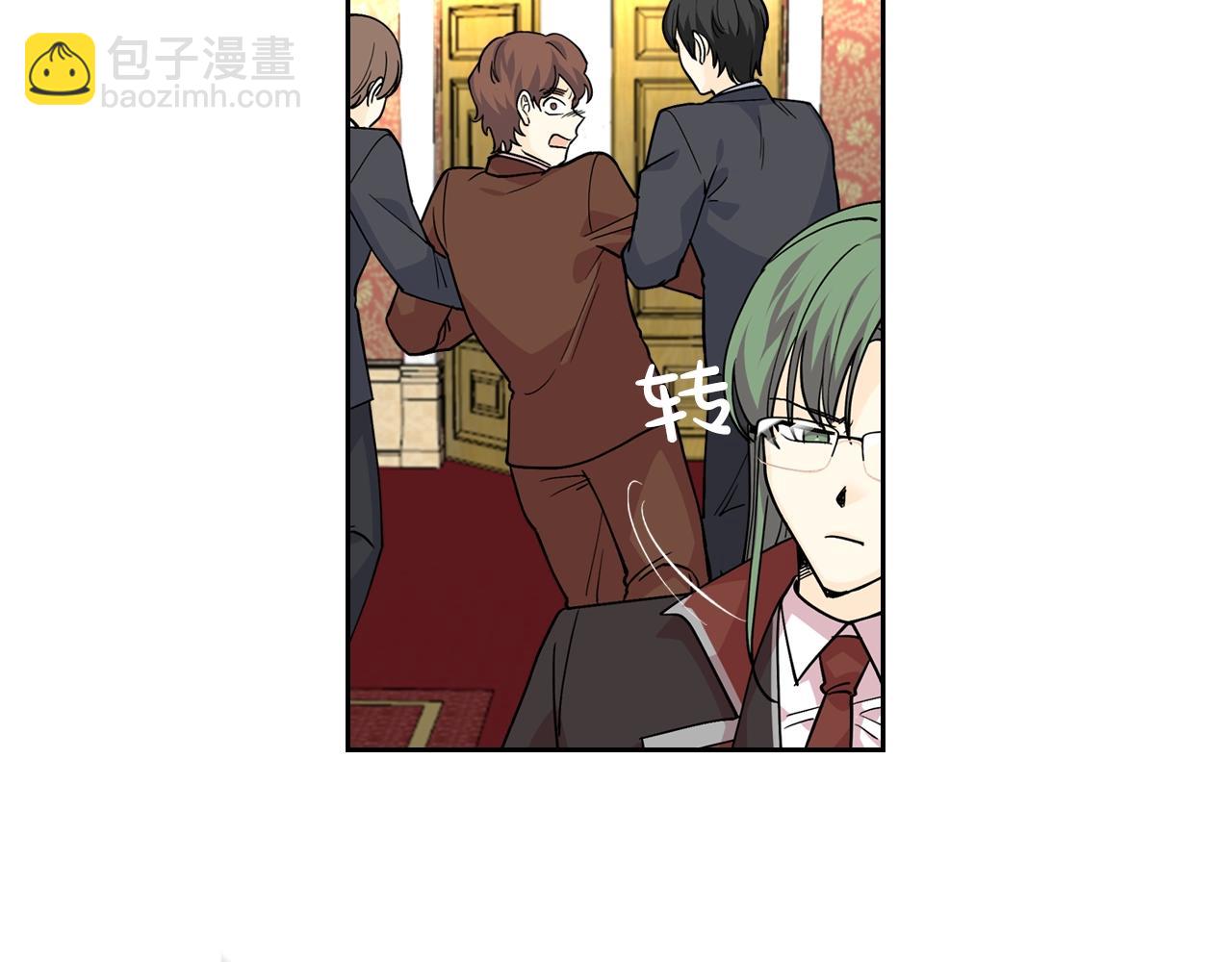 毒皇妃也有可愛閨蜜？ - 第39話 她的身份(2/3) - 7