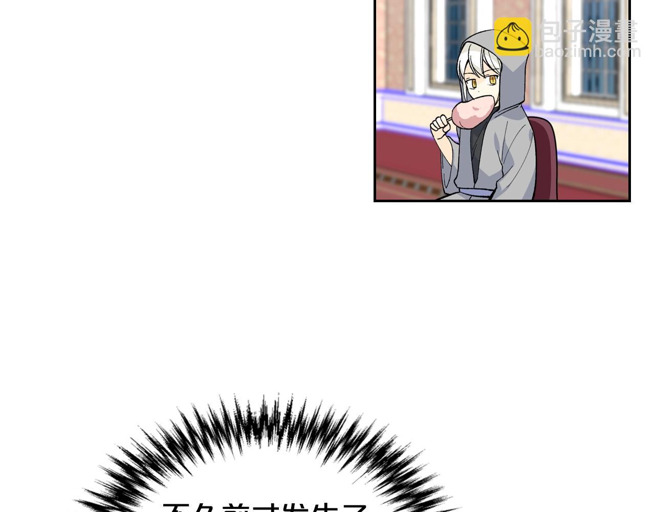 毒皇妃也有可愛閨蜜？ - 第39話 她的身份(2/3) - 6