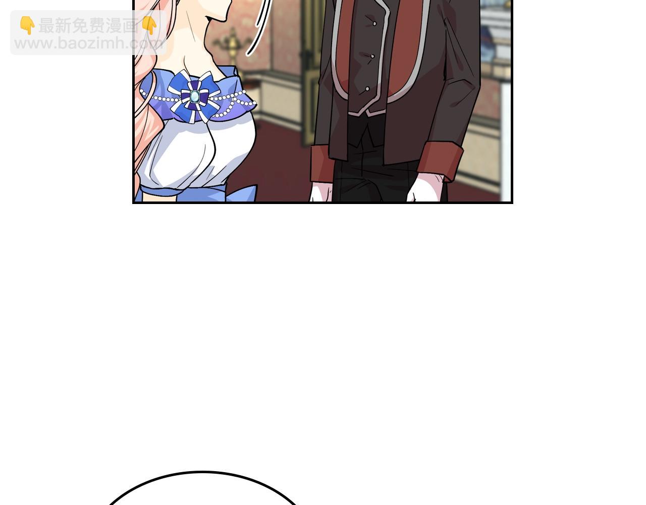 毒皇妃也有可愛閨蜜？ - 第39話 她的身份(2/3) - 8