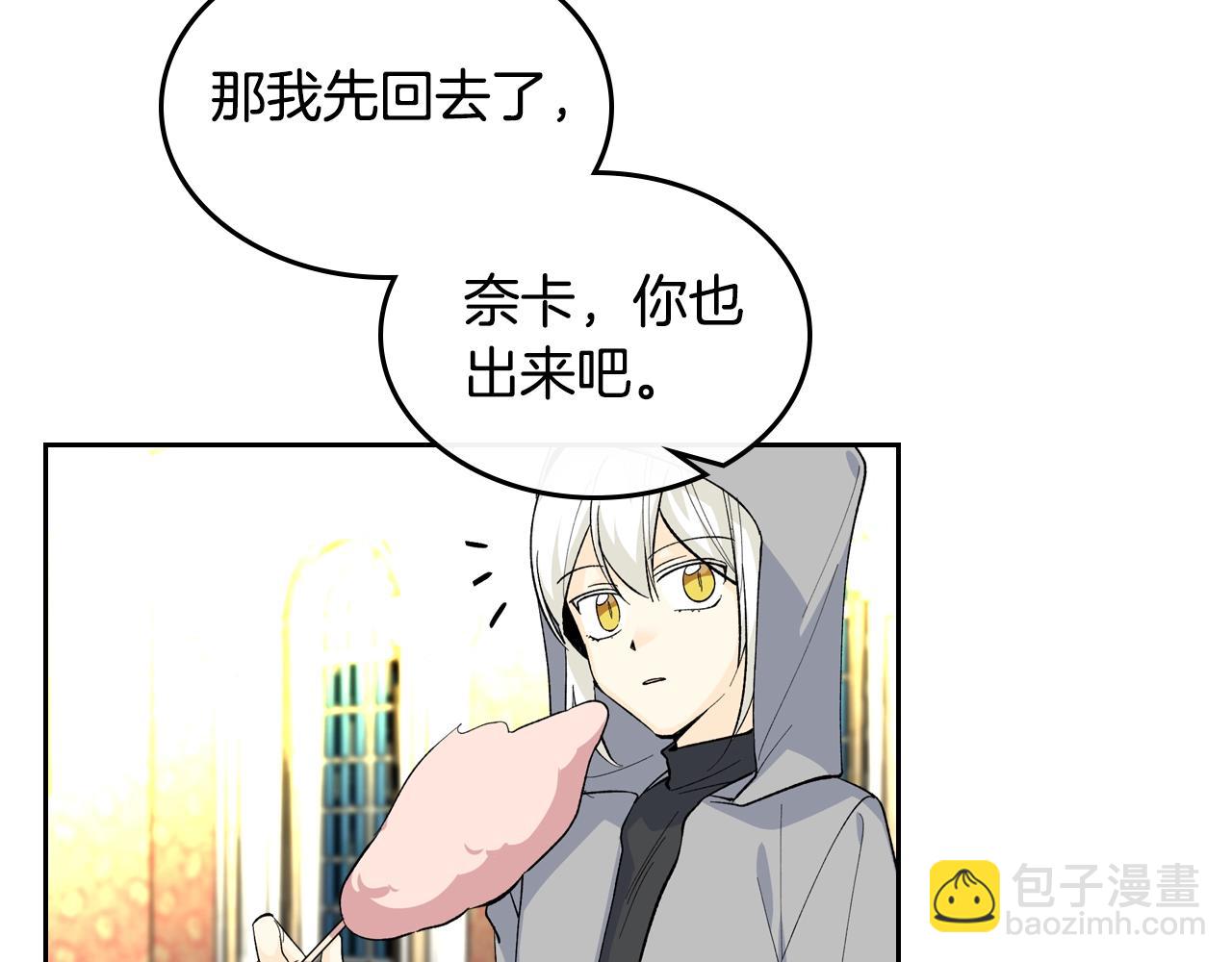 毒皇妃也有可愛閨蜜？ - 第39話 她的身份(2/3) - 1