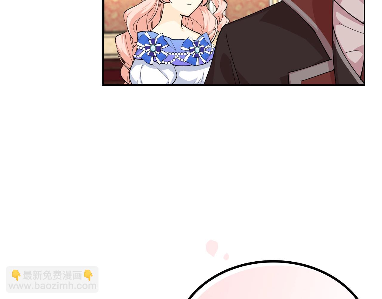 毒皇妃也有可愛閨蜜？ - 第39話 她的身份(2/3) - 3