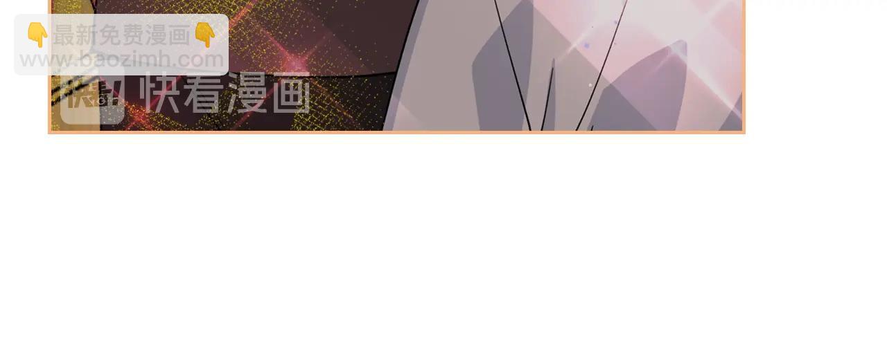 毒皇妃也有可愛閨蜜？ - 第39話 她的身份(2/3) - 6