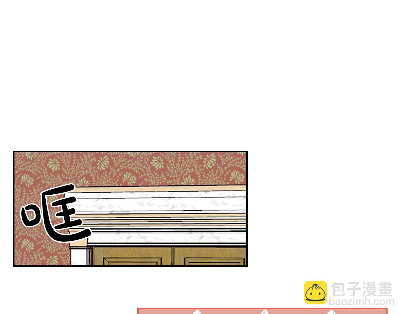 毒皇妃也有可愛閨蜜？ - 第39話 她的身份(2/3) - 7