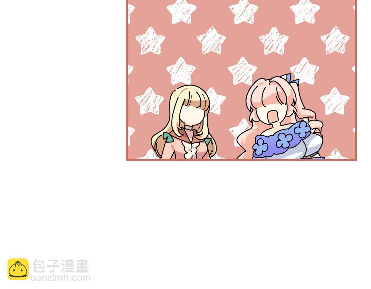 毒皇妃也有可愛閨蜜？ - 第39話 她的身份(2/3) - 8