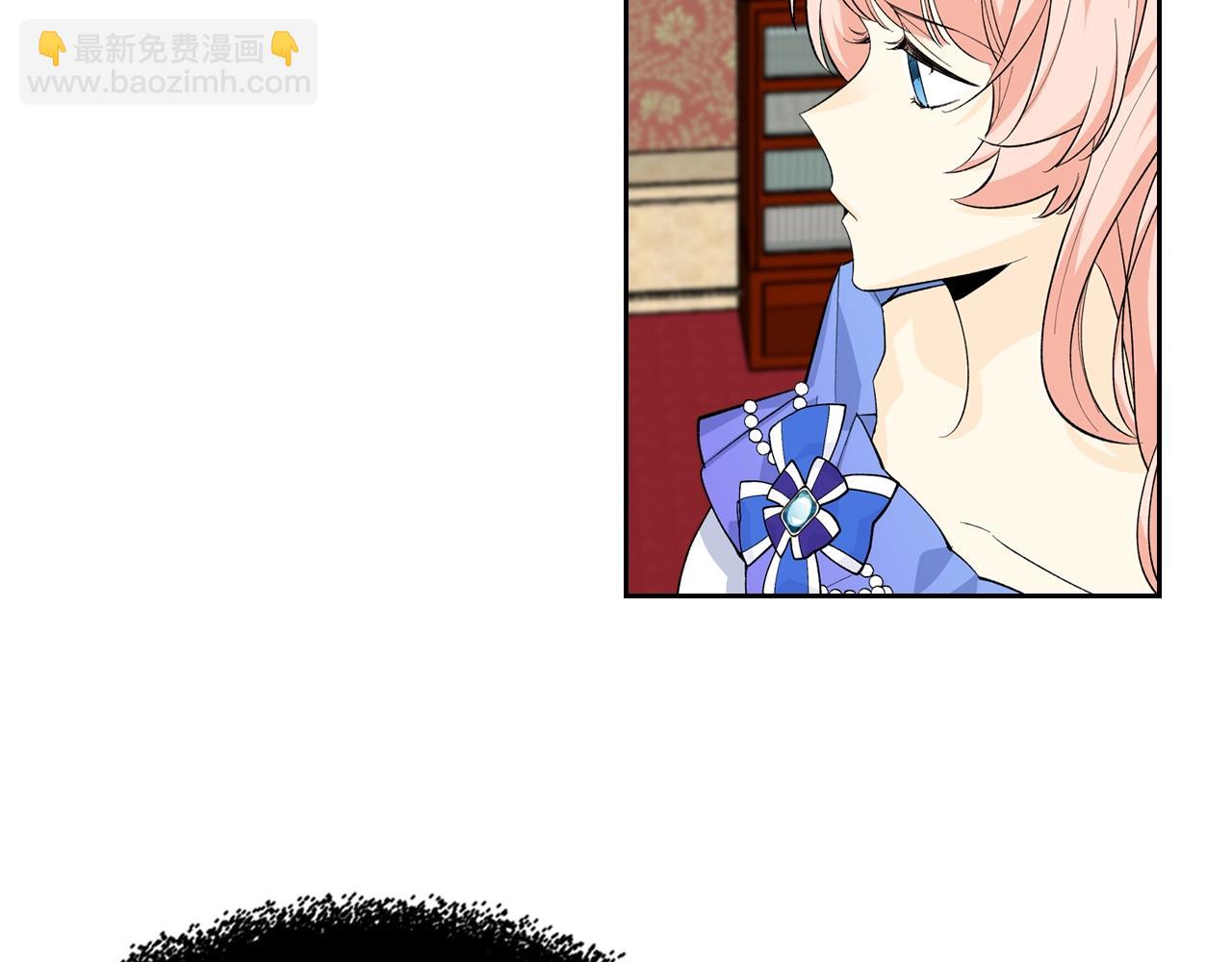 毒皇妃也有可愛閨蜜？ - 第39話 她的身份(2/3) - 8