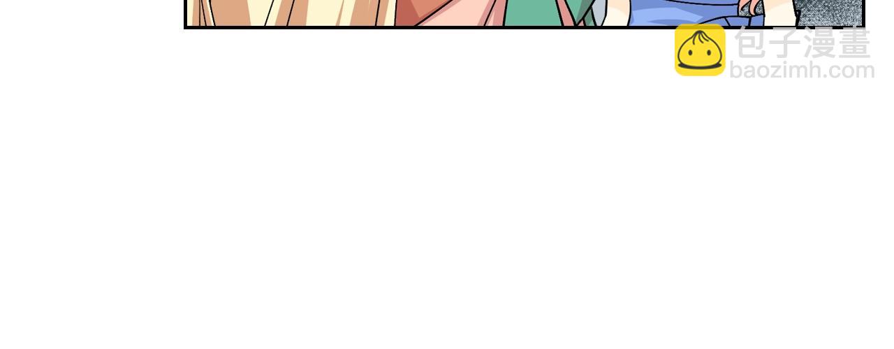 毒皇妃也有可愛閨蜜？ - 第39話 她的身份(2/3) - 4