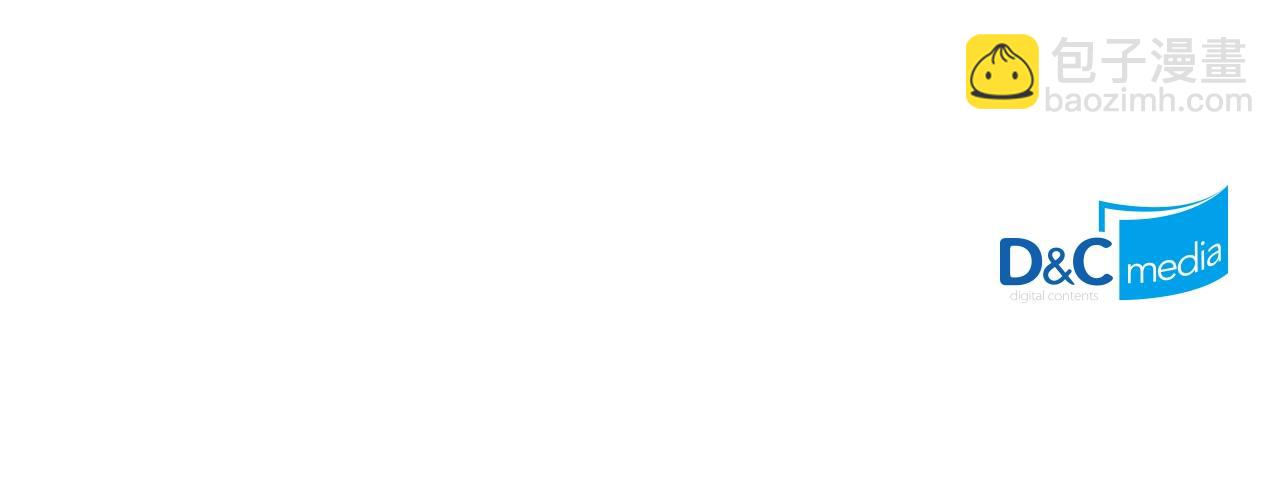 毒皇妃也有可愛閨蜜？ - 第41話 提線木偶(3/3) - 2