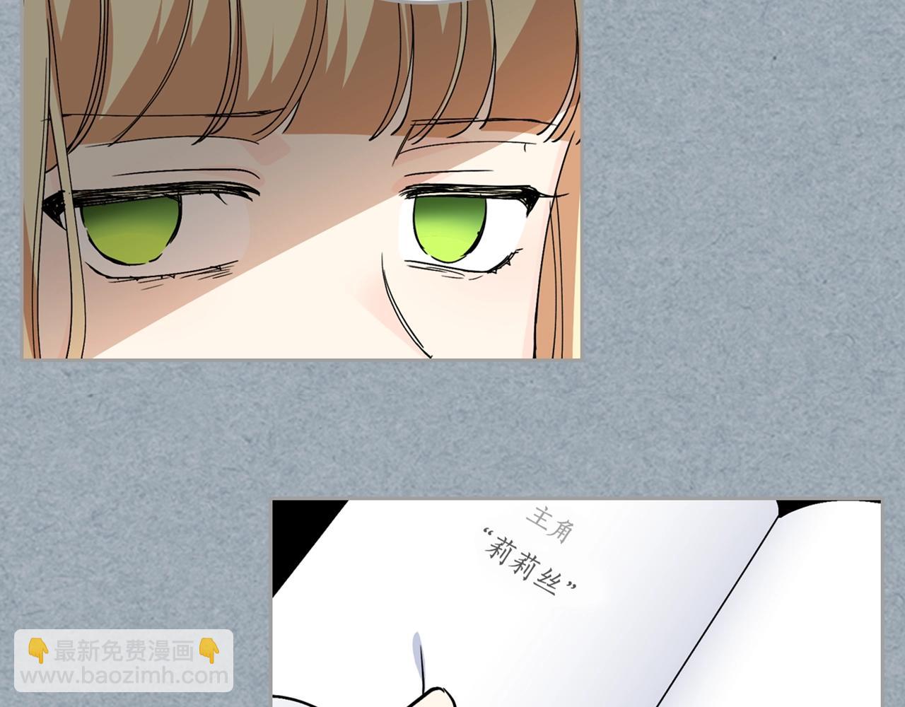 毒皇妃也有可愛閨蜜？ - 第41話 提線木偶(3/3) - 1