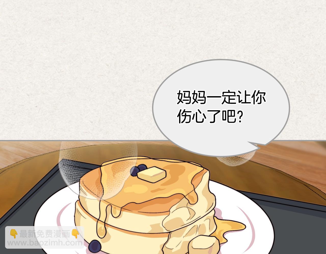 毒皇妃也有可愛閨蜜？ - 第41話 提線木偶(1/3) - 8