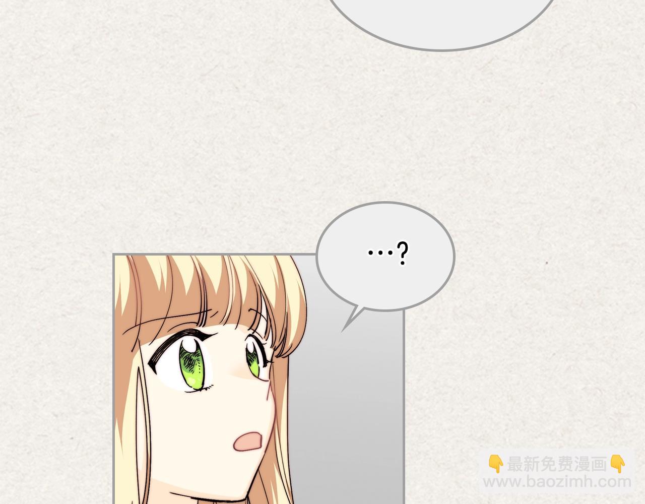 毒皇妃也有可愛閨蜜？ - 第41話 提線木偶(1/3) - 3