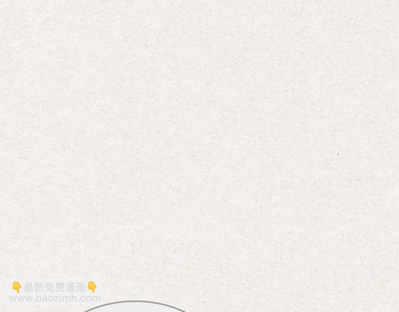 毒皇妃也有可愛閨蜜？ - 第41話 提線木偶(1/3) - 2