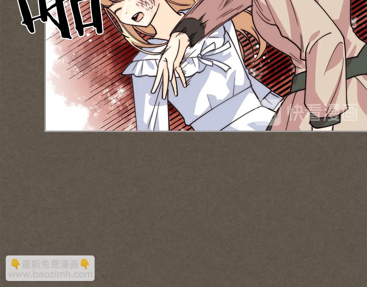 毒皇妃也有可愛閨蜜？ - 第41話 提線木偶(2/3) - 3