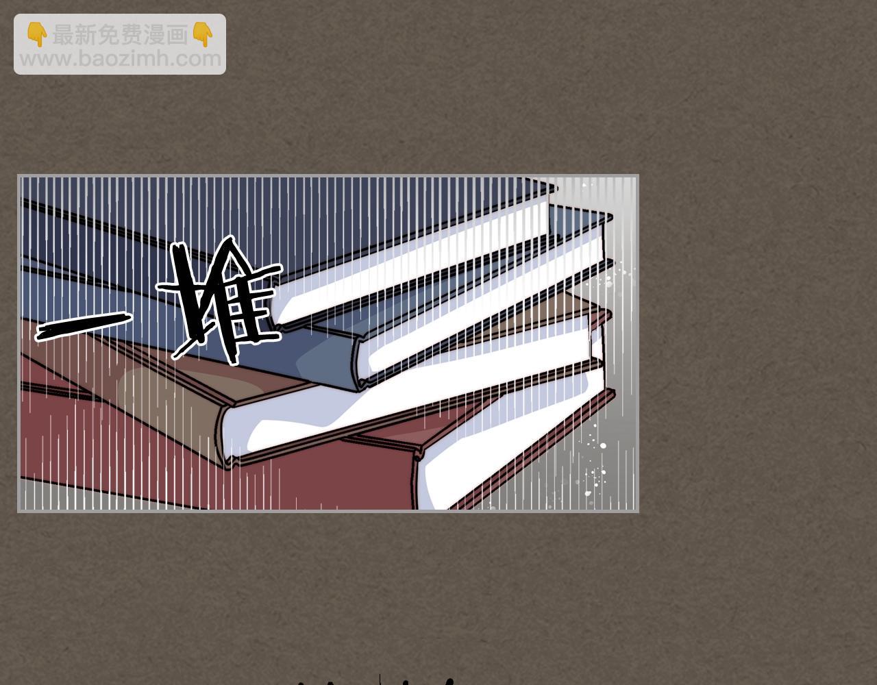 毒皇妃也有可愛閨蜜？ - 第41話 提線木偶(2/3) - 2