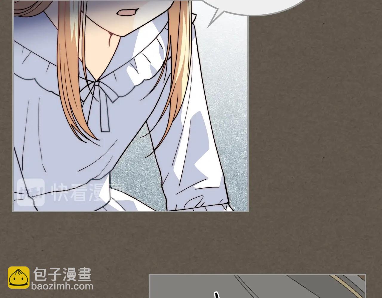 毒皇妃也有可愛閨蜜？ - 第41話 提線木偶(2/3) - 2