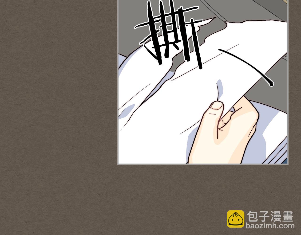 毒皇妃也有可愛閨蜜？ - 第41話 提線木偶(2/3) - 3