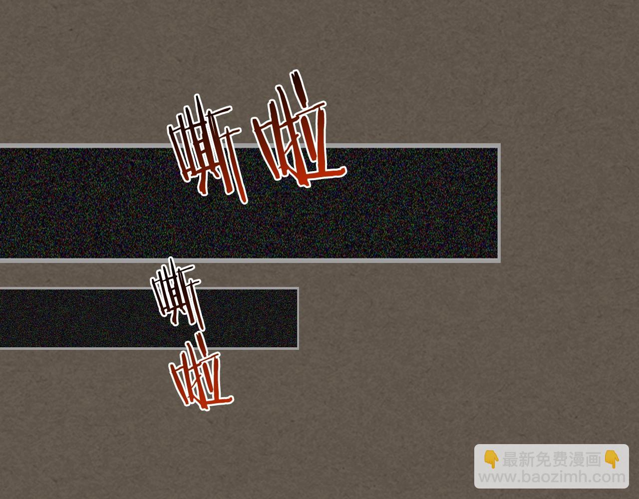 毒皇妃也有可愛閨蜜？ - 第41話 提線木偶(2/3) - 6