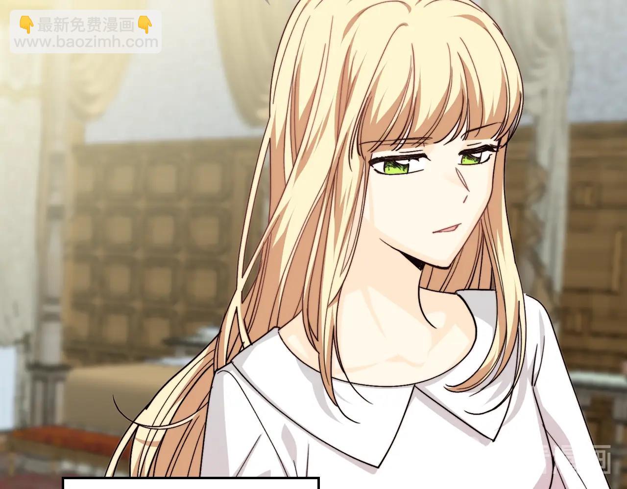 毒皇妃也有可愛閨蜜？ - 第41話 提線木偶(2/3) - 3