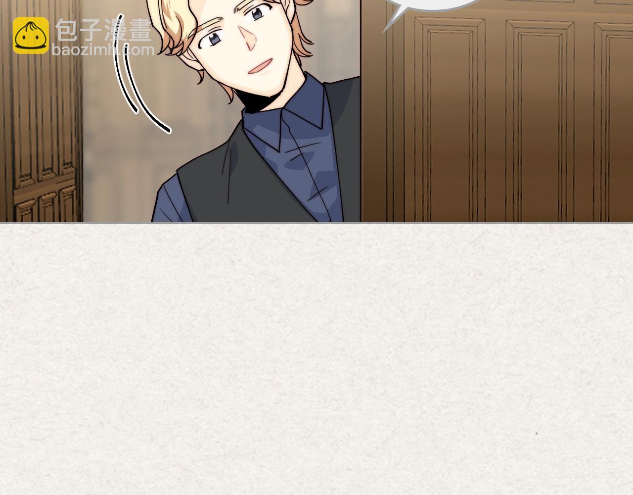 毒皇妃也有可愛閨蜜？ - 第41話 提線木偶(1/3) - 1