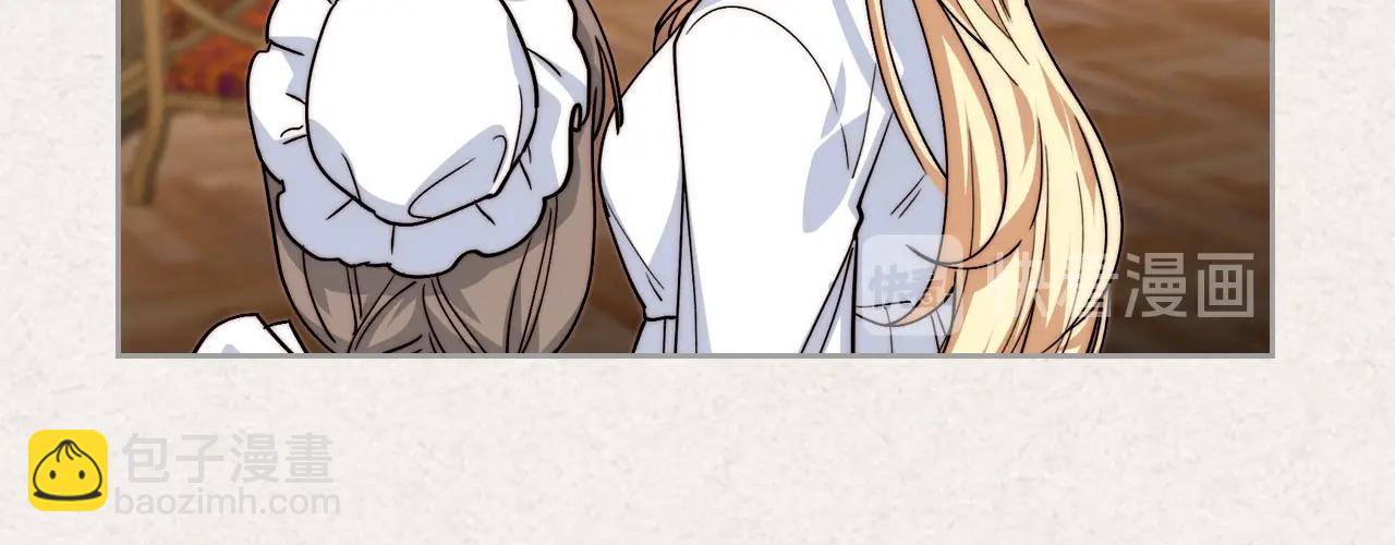 毒皇妃也有可愛閨蜜？ - 第41話 提線木偶(2/3) - 6