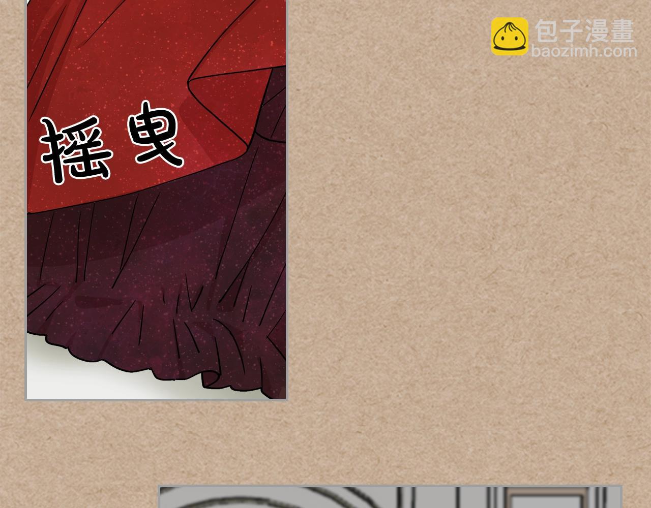 毒皇妃也有可愛閨蜜？ - 第43話 真正的我(3/3) - 2