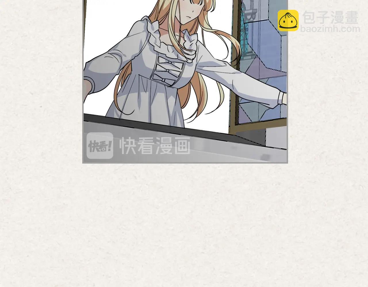 毒皇妃也有可愛閨蜜？ - 第43話 真正的我(1/3) - 4