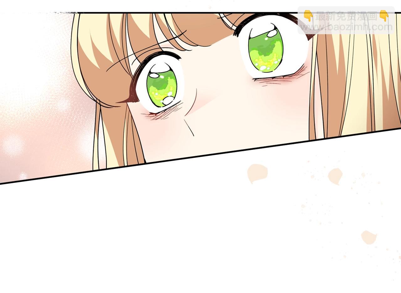 毒皇妃也有可愛閨蜜？ - 第43話 真正的我(3/3) - 4